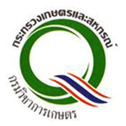 รูปภาพสำหรับผู้ผลิต HCCP ชาสมุนไพร